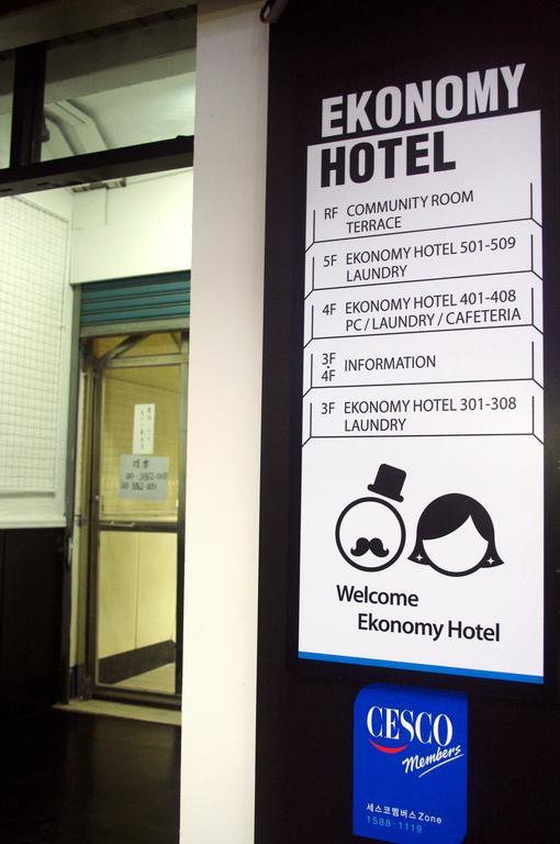 Ekonomy Hotel Nampo Busan Exterior foto